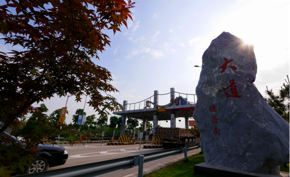 高速服務區巡邏