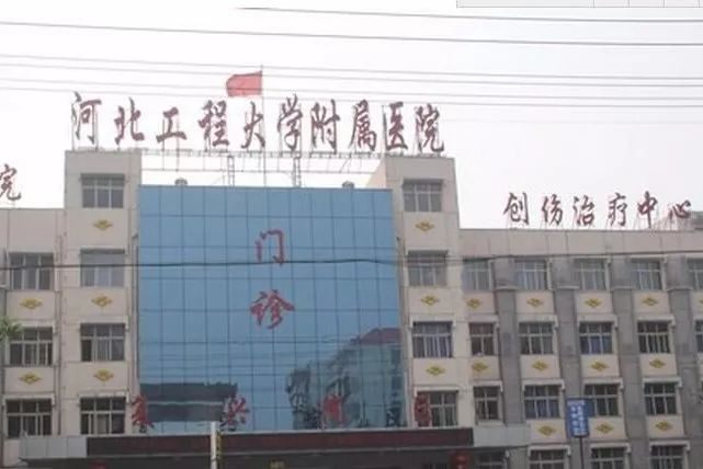 醫院巡檢管理系統 醫院巡檢管理系統